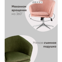 Stool Group Харис / HY-53 (регулируемое, замша хаки) Image #9