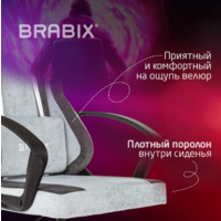 Brabix Forcer Forcer GM0127 / 533214 (серый) Image #9