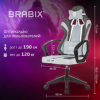 Brabix Forcer Forcer GM0127 / 533214 (серый) Image #6