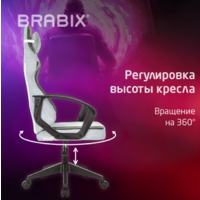 Brabix Forcer Forcer GM0127 / 533214 (серый) Image #11