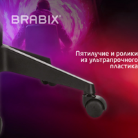 Brabix Forcer Forcer GM0127 / 533214 (серый) Image #8