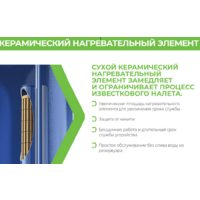 TESY ModEco Ceramic 80 / GCV6S (левые выходы) / 302467 Image #2