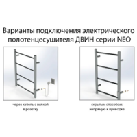 Двин LX-2 plaza neo 70/50 (графит) Image #7