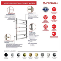Двин LX-2 plaza neo 70/50 (графит) Image #8