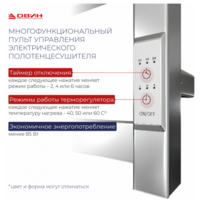 Двин J plaza neo 80/50 (золотой матовый) Image #4