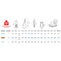 Новая высота NV3541 / 3541106 Image #7