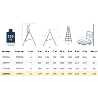 Новая высота NV319 / 3199110 Image #8