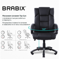 Brabix MS-004 / 532522 Image #6