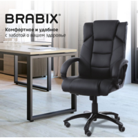 Brabix MS-004 / 532522 Image #4