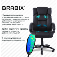 Brabix MS-004 / 532522 Image #7