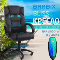 Brabix MS-004 / 532522 Image #8
