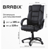 Brabix MS-004 / 532522 Image #2
