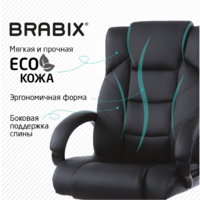 Brabix MS-004 / 532522 Image #5