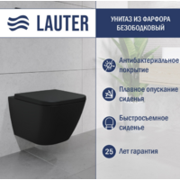 Lauter Nuremberg 21811B (черный) Image #2