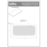 Sheffilton SHT-TU92/TT 120x80 (антрацит/белый шагрень) Image #13