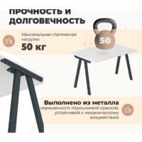 Sheffilton SHT-TU92/TT 120x80 (антрацит/белый шагрень) Image #6