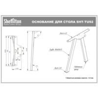 Sheffilton SHT-TU92/TT 120x80 (антрацит/белый шагрень) Image #12