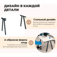 Sheffilton SHT-TU92/TT 120x80 (антрацит/белый шагрень) Image #5