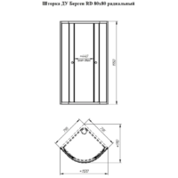 Radomir Берген RD 80x80 / 1-09-6-0-0-3490 (прозрачное стекло) Image #2