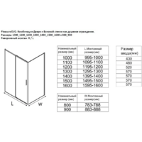 Aquanet Pleasure Evo 100 / AE65-100x100-GBT (золото брашированное/никель) Image #2
