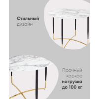 Stool Group Даймакс 110x110 / FDC9283 Image #6