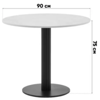 Stool Group Фризбин D90 (сегни темный/черный) Image #6