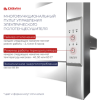 Двин  J neo 80/50 (оружейная сталь) Image #6