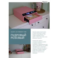 Klesto Smart JS1 (пудровый розовый) Image #6
