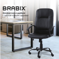 Brabix MS-002 / 532520 Image #7