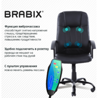 Brabix MS-002 / 532520 Image #10