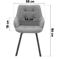 Stool Group Амальри / TG-amalri-B08 (велюр серо-синий) Image #8