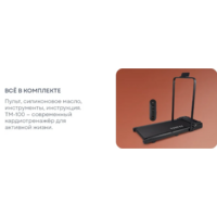 Planta TM-100 Image #12