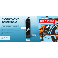 Minako F7 (оранжевый) Image #8