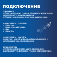 Hubert AGB 18 DP Image #8