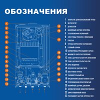 Hubert AGB 18 DP Image #6