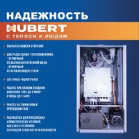 Hubert AGB 18 DP Image #2