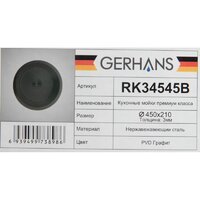 Gerhans K34545B Image #2