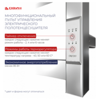 Двин J plaza neo 80/40 (черный матовый) Image #4