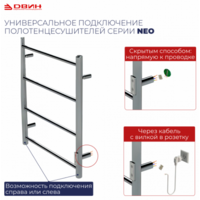 Двин J plaza neo 80/40 (черный матовый) Image #5