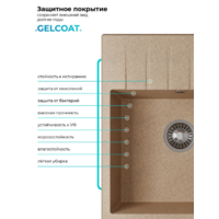 Polygran DEKA 600 песочный №302 Image #6