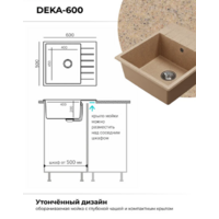 Polygran DEKA 600 песочный №302 Image #12