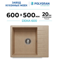 Polygran DEKA 600 песочный №302 Image #2