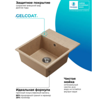 Polygran DEKA 600 песочный №302 Image #8