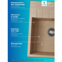 Polygran DEKA 600 песочный №302 Image #7