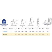 Новая высота NV 5170 / 5170104 Image #6
