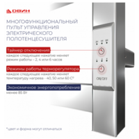 Двин X-4 plaza neo 140/18 (графит) Image #5