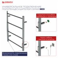 Двин X-4 plaza neo 140/18 (графит) Image #4