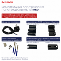 Двин X-4 plaza neo 140/18 (графит) Image #3