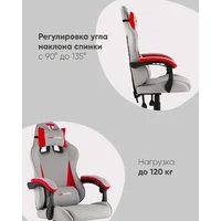 TopChairs Phantom GF-8080 TT704+TT703 (серый/красный) Image #10