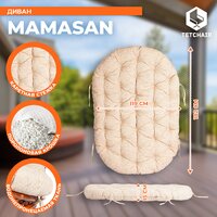 TetChair Mamasan 23/02 W с подушкой (коньяк) Image #5